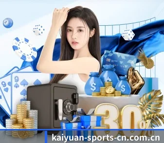 开元娱乐 APP